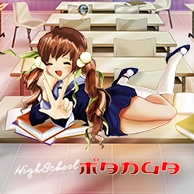 Highschool Manga