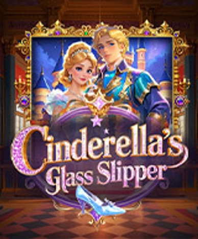 Cinderellas Glass Slipper