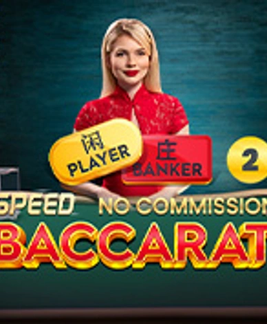 No Comm Speed Baccarat 2