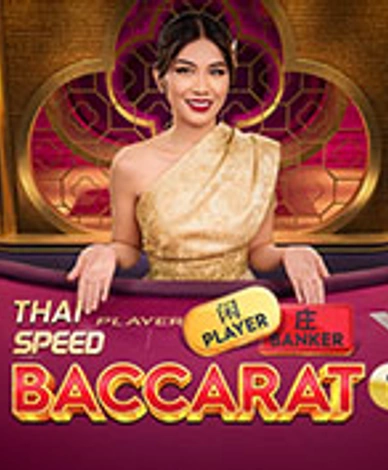 Thai Speed Baccarat 1 