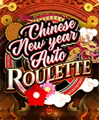 Chinese New Year Auto Roulette