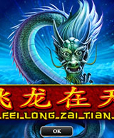 Fei Long Zai Tian