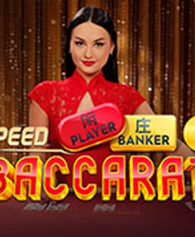 Speed Baccarat 3