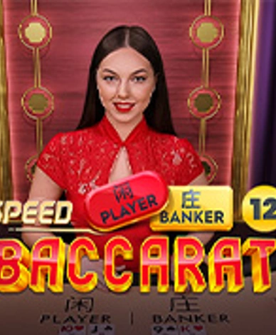 Speed Baccarat 12