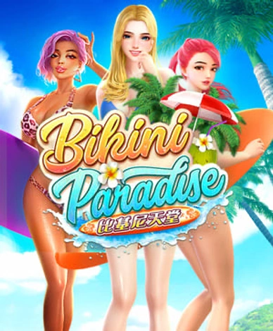 Bikini Paradise