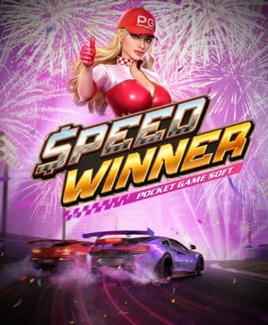 Speed Winner