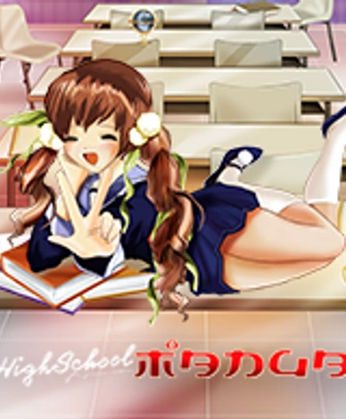 Highschool Manga