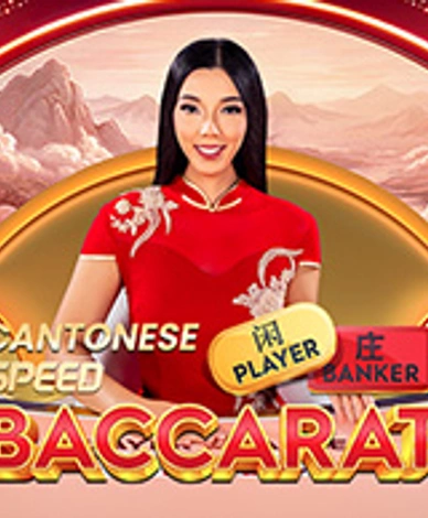 Cantonese Speed Baccarat