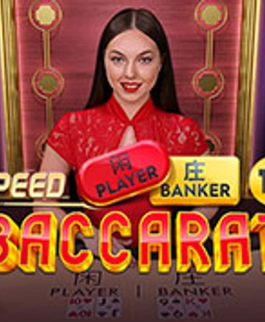 Speed Baccarat 13