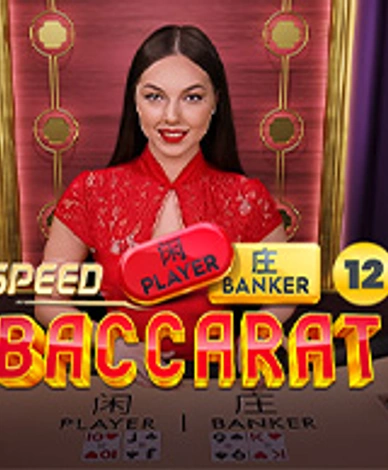 Speed Baccarat 12