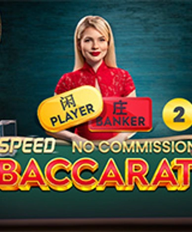 No Comm Speed Baccarat 2