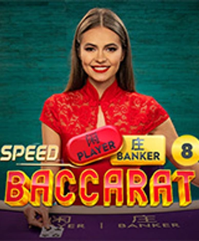 Speed Baccarat 8
