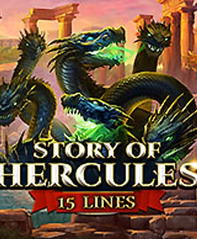 Story of Hercules 15 Lines Edition