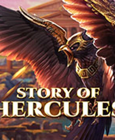 Story of Hercules