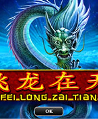 Fei Long Zai Tian