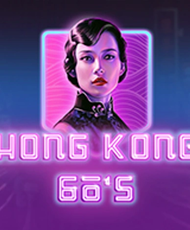 Hong Kong 60s