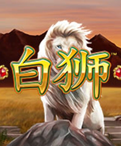Bai Shi