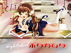 Highschool Manga