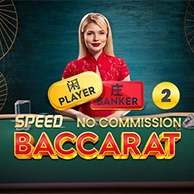 No Comm Speed Baccarat 2 