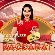 Cantonese Speed Baccarat