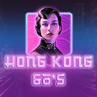 Hong Kong 60s
