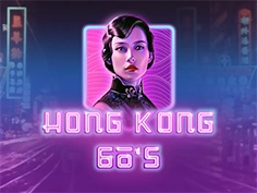 Hong Kong 60s